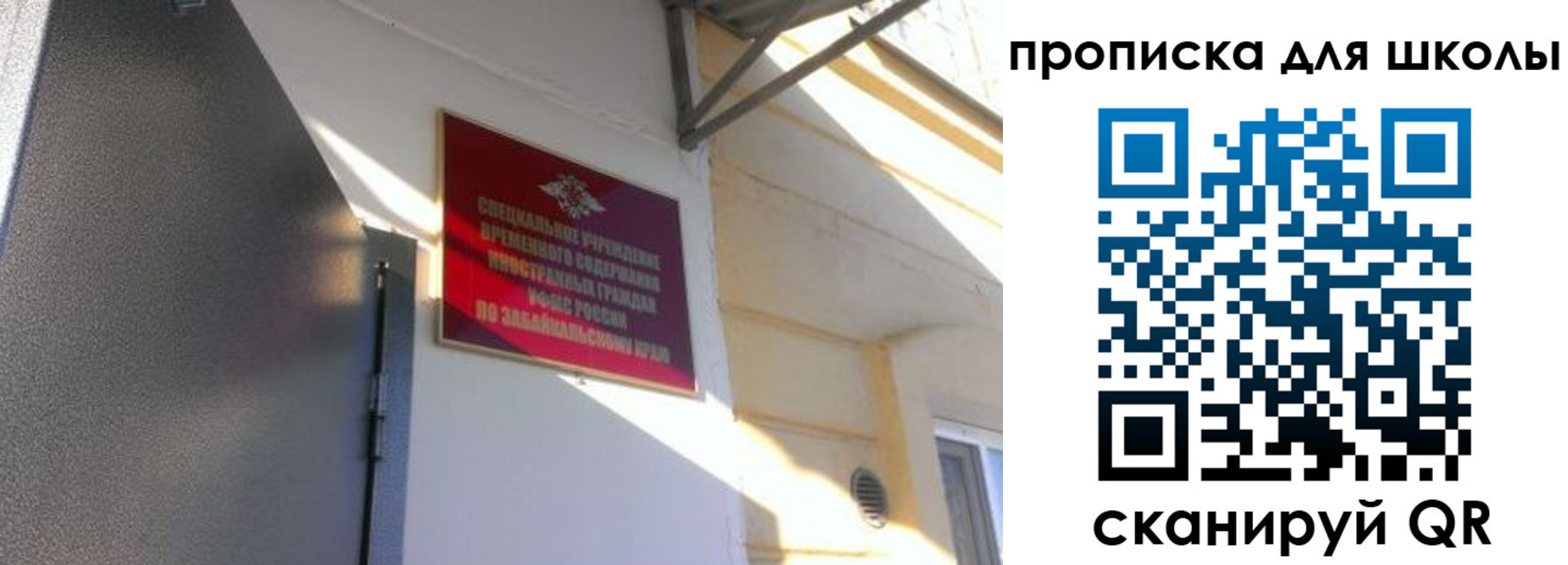 пропишу в квартире в Таштаголе