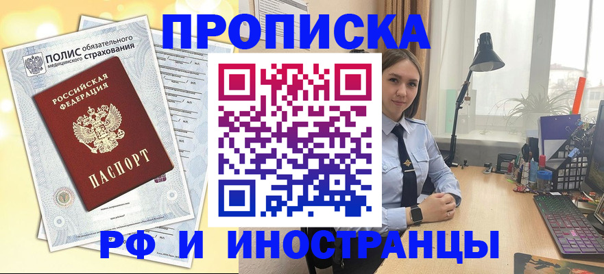 регистрация для школы в Таштаголе